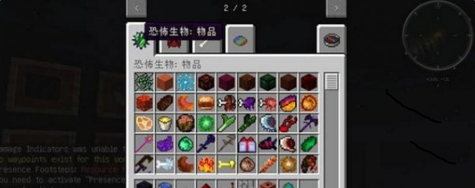 我的世界怪物生存整合å