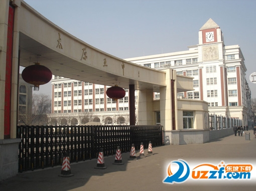 2016太原五中中考录取分数线doc免费下载