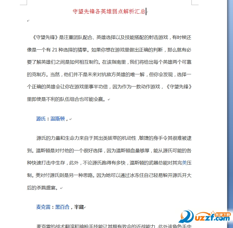 2016-7-10 11-14-25.png