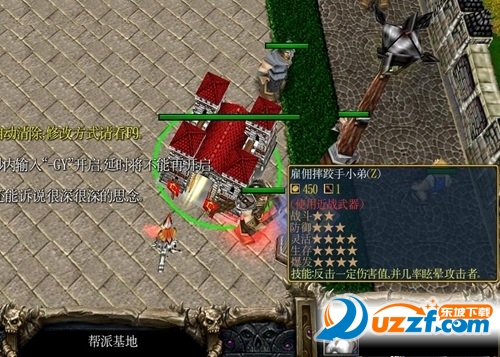 黑社会时代3.2.3正式版