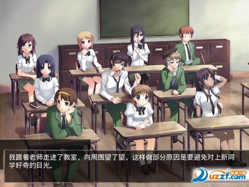 片轮少女中文版