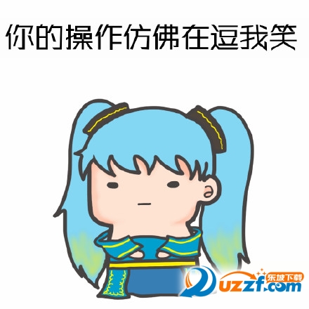 lol琴女可爱方脸表情å