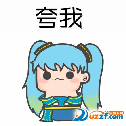 lol琴女可爱方脸表情å