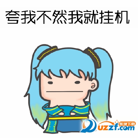 lol琴女可爱方脸表情å