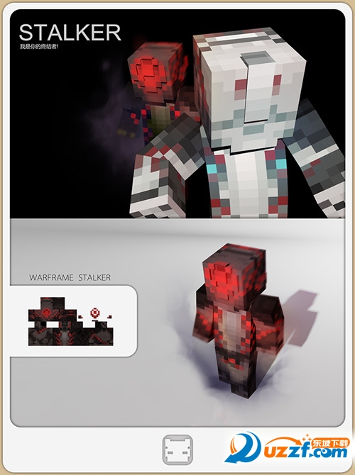 我的世界Warframe小黑皮肤