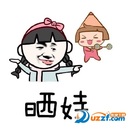 十大火炉城市晒融化了表情包高清无水平完整版