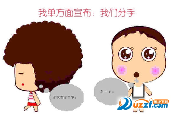 我单方面宣布表情包