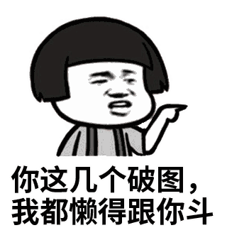 金馆长盗图系列表情包高清完整版克制盗图狗