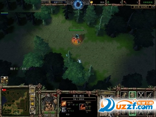 魔兽地图丛林竞技场1.1