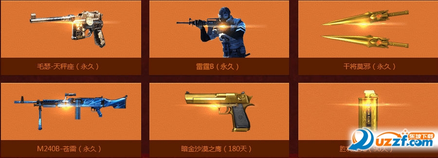 cf老兵回归2016活动地址