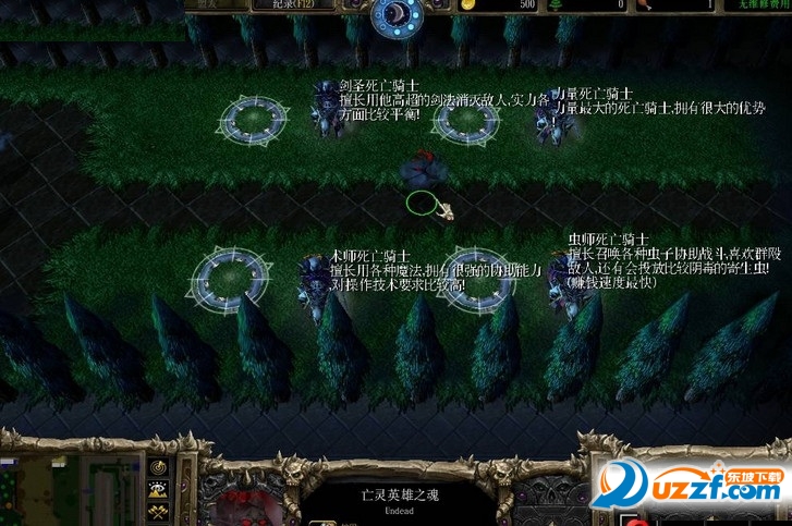 多个死亡骑士1.0 (附地图攻略)