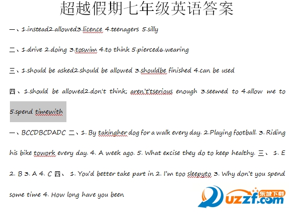 超越假期七年级英语答案