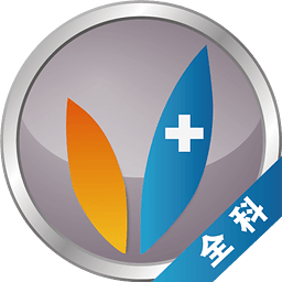 ȫ��ҽʦapp(�ƶ�ҽ������)1.0 ��׿��Ѱ�