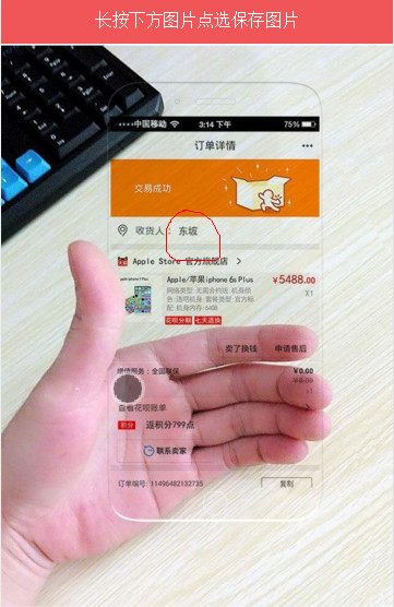 ƻ��7�����װ��ͼƬ������1.2 ���°�