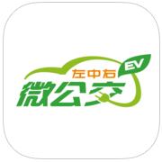 ����΢����app(�綯������ƽ̨)1.0.4 ��׿������