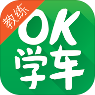 OKѧ��������1.4.0  �ٷ���׿��