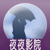 ҹҹӰԺpc��1.0�ٷ���ʽ�桾��ʹ�÷�����