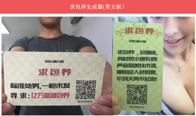 �����ͼƬ������1.2 ���°桾��Ů�桿