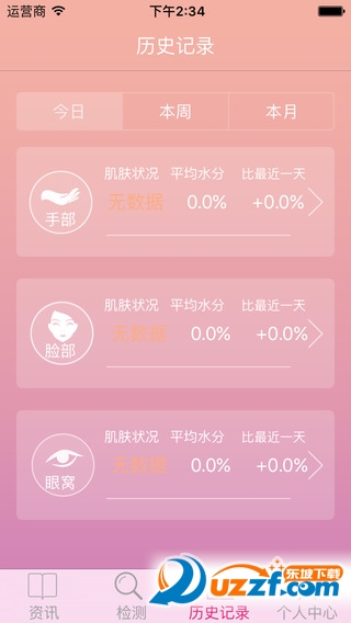 悦颜app