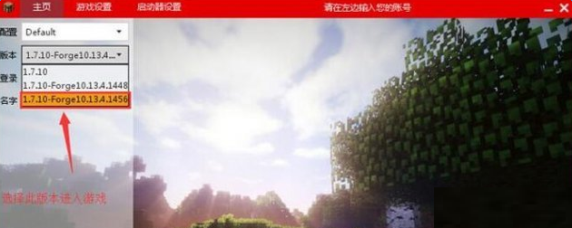 我的世界1.7.10绝味大冒险第4季整合包