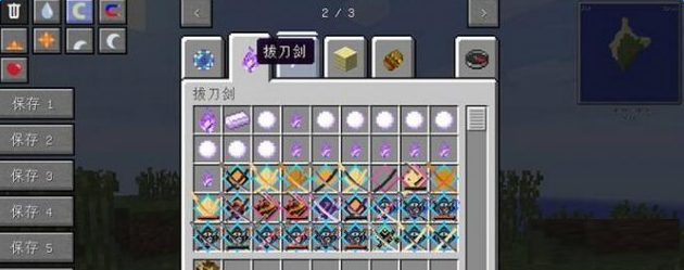 我的世界1.7.10绝味大冒险第4季整合包