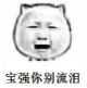 快照26.png