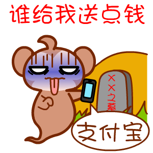 2017中元节动态表情包-2017中元节动态表情图片高清版-东坡下载