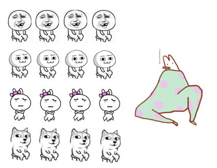 就是爱抖腿表情gif动态图片大全-就是爱抖腿表情图片最新完整版-东坡