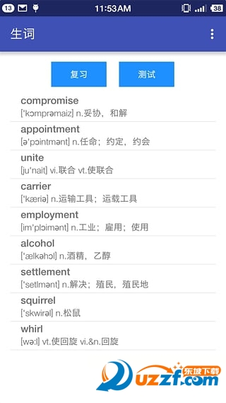边走边听背单词app