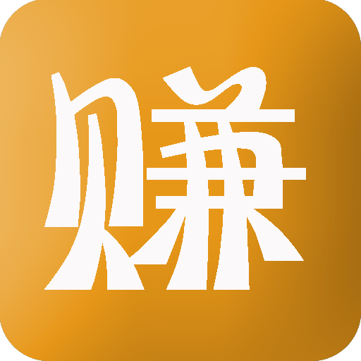 ��׬��(�ֻ�׬Ǯ)1.0 ��׿��