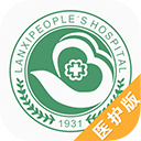 ������ҽҽ����1.0.0 ��׿��Ѱ�