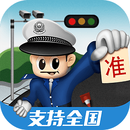 ���ֲ�Υ��(Υ�²�ѯ)5.9.2 ��׿��