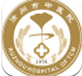 ��������ҽԺapp1.0 �ͻ���