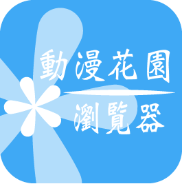 ������԰app1.5 ������׿��