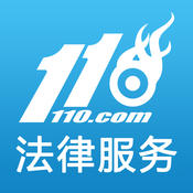 110���ɷ�����ѯapp1.6 ��׿�ֻ���