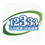 ����12333��������ƽ̨2.0.4 ������׿��