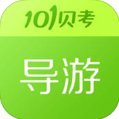 101��������֤����app6.8.5 ��׿���°�