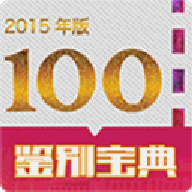 ����Ҽ��𱦵��ֻ��ͻ���1.0 ��������2016��