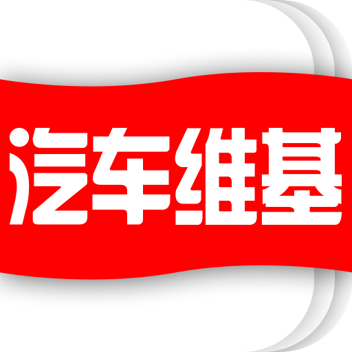 ����ά��app(������Ѷ)1.0��׿���°�