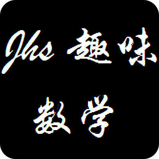 ����Ȥζ��ѧ1.0 ��׿������