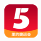 CCTV5 app��Լ�����ֻ��ͻ���2.1.2 �������°�