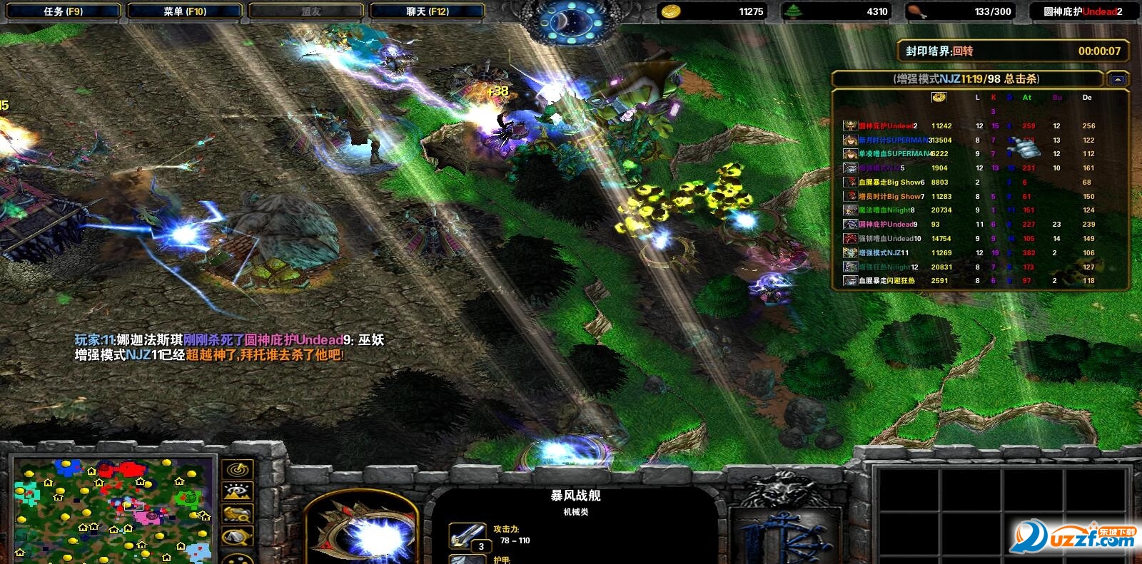 沙漠风暴2.4地图