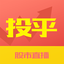 Ͷ��(��Ʊֱ��)1.1.0 ��׿������Ѱ�