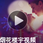 ��Ϧ�̻�¥�����������2.0 ��׿��Ѱ�