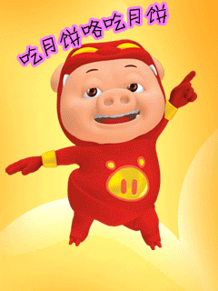 最新中秋动态表情app