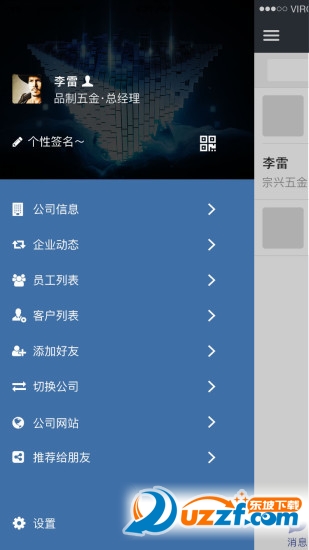 辅城app