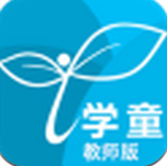 iѧͯ��ʦ��2.1.8 ��׿��