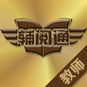 ����ͨ��ʦ��app1.0.0.23 ��ʦ��