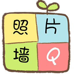 ��Ƭǽ����app(qq��Ƭǽ��������)3.2��׿������Ѱ�