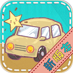 �߹��ݿ�(��ʻԱ���ۿ������)4.005��׿������Ѱ�